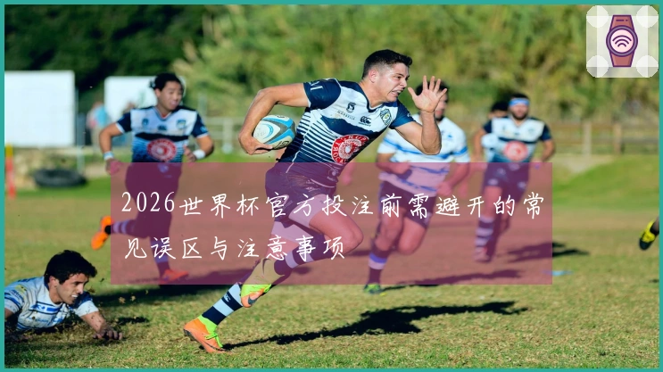 满冠体育体育资讯文章图片