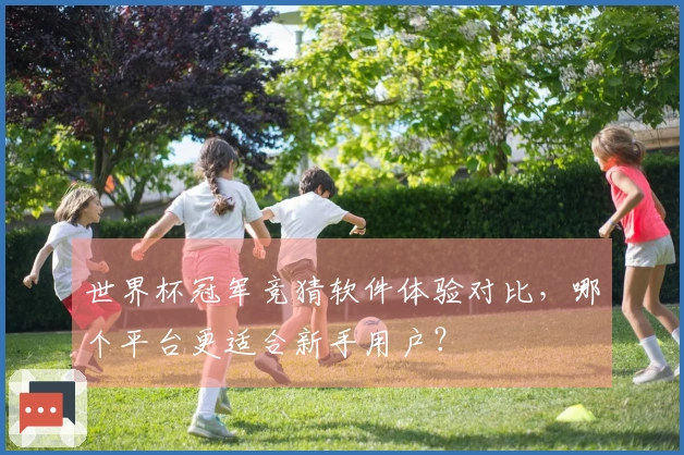 满冠体育体育资讯文章图片