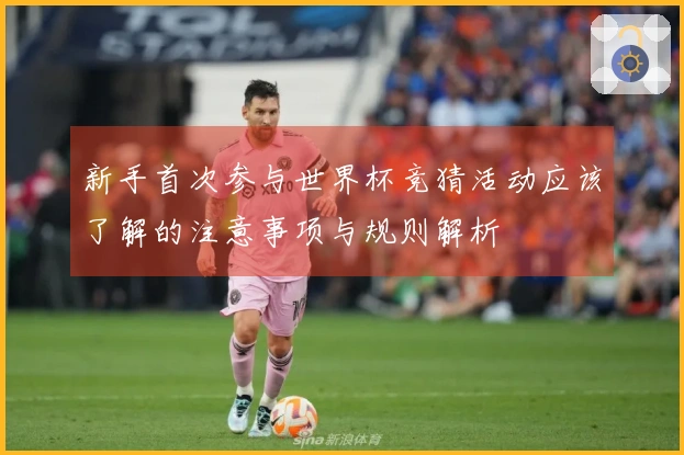 满冠体育体育资讯文章图片